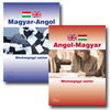 Magyar - Angol,  Angol - Magyar minőségügyi szótár